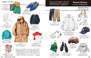 Popeye July 2026 magazine fashion spread with clothing photos and 'Almost Always' layout