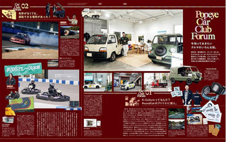Magazine page with car-related content, including images of cars and text on a red background.