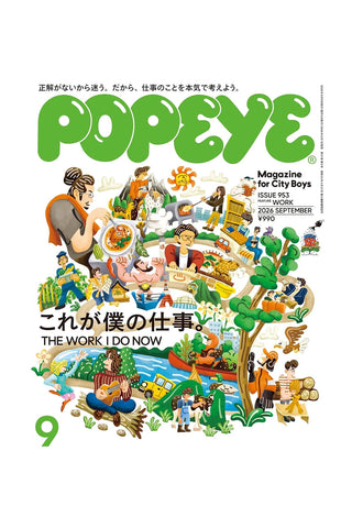 Popeye magazine issue 953 cover with green logo and colorful character collage