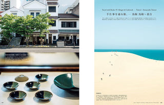 Premium magazine double-page spread with street scene, tableware, and beach coastline