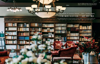 Premium magazine interior spread with bookshelves and vintage seating in a photo layout
