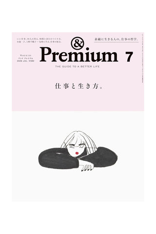 & Premium Magazine July 2026