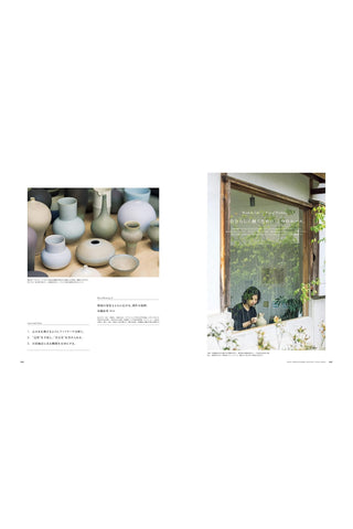 & Premium Magazine July 2026