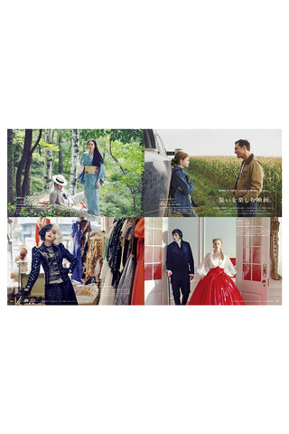 Magazine collage page with several people in outfits outdoors, with overlay text