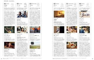 Open magazine spread with two columns of article text and portrait photos