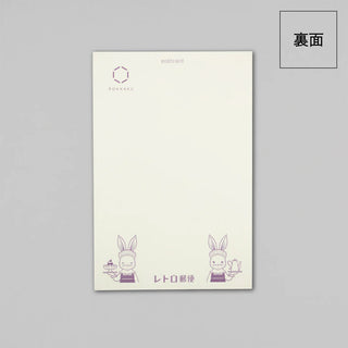 Back of postcard with illustrations of rabbits on a gray background