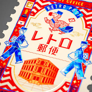 Retro-style post card with postage stamp design with blue postal workers, red building, red bird, and 'Retro Post' text.