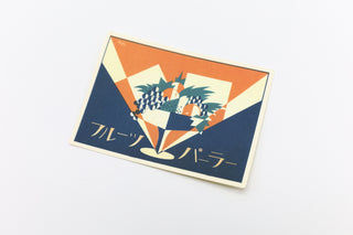 Retro Sticker Fruit Parlor