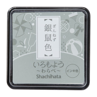 Shachihata Iromoyo Mini Stamp Ink Pad