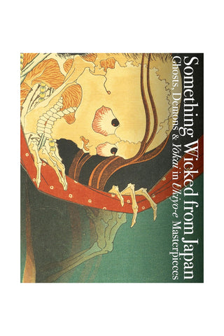 Japanese woodblock-style art book cover with illustrated figures and vertical title text