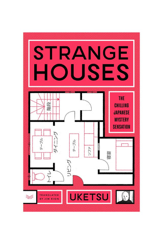 Strange Houses book cover with pink layout and floor-plan style diagrams
