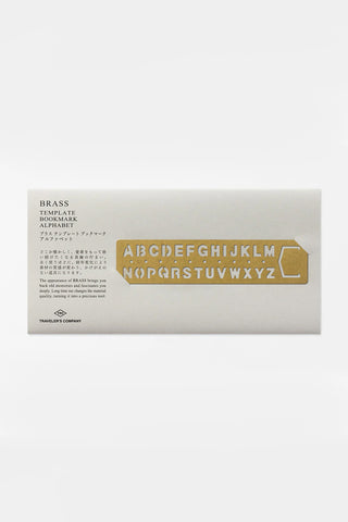 TRC BRASS PRODUCTS Template Bookmark Alphabet