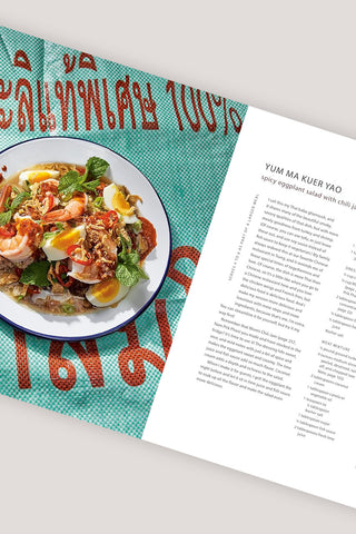 Recipe card for a spicy eggplant salad with noodles on a colorful background