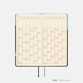 Hobonichi Techo 2027 WEEKS Hiroko Kubota Planner Meteor Shower in the Light Blue Forest