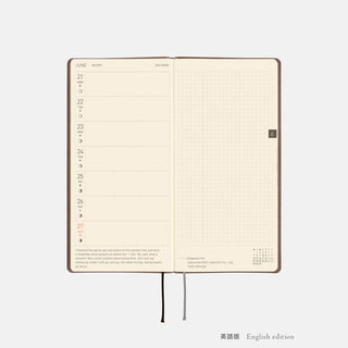 Hobonichi Techo 2027 WEEKS Smooth Planner Café au Lait