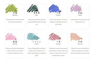 Shikiori color swatches with descriptive text for each color on a white background