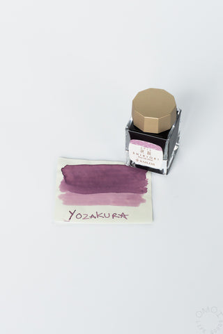 Sailor ink bottle with light purple swatch on a white background