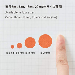 STÁLOGY 006 Washi Tape Dot Stickers Earth Shuffle