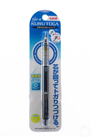 Blister pack mechanical pencil, black body, 0.3mm marking