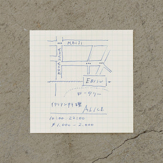 MD Block Memo Pad Grid